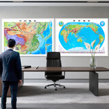 【超大精雕版】2026凹凸3d地图 立体地形图  中国地图 世界地图挂图 136x98cm中国地图+世界地图