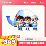 凯叔讲故事故事机早教机神奇图书馆1-3部启蒙益智早教玩具男孩女孩生日礼物