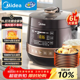 美的（Midea）全自动智能预约电压力锅6L大容量家用双胆煲汤电饭煲60Easy203多功能高压锅4-6人