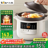 小熊（Bear）电炖锅 电砂锅电炖盅 煲汤锅炖汤锅 煲汤专用电锅 炖汤盅电炖锅3-4人紫砂锅煲汤3L煮粥锅DDG-K30N3