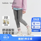 巴拉巴拉balaOne童装儿童打底裤女童2025秋冬装加绒长裤保暖209425123001