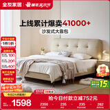 全友家居 头层牛皮真皮床奶油风软包床头主卧室床1.5米双人床