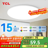 TCL照明 客厅灯led吸顶灯全屋灯具套餐简约高显指卧室三防灯