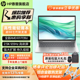惠普（HP）战66七代/八代 锐龙版轻薄笔记本电脑 Probook商务办公大学生上网课游戏本手提电脑定制 【战66七代】14/R7-7735U-2.5K屏 【主流推荐】16G 1T固态-长续航体验