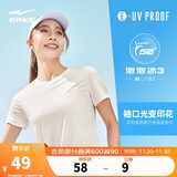 鸿星尔克防晒T恤女夏季圆领针织衫修身运动短袖UPF50+上衣百搭户外防晒衣