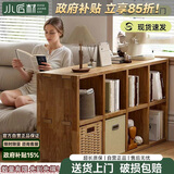 小匠材实木书架落地一体置物架靠墙实木书柜立式收纳格子柜古檀色4格柜