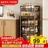 溢彩年华 厨房置物架落地可移动小推车蔬菜篮子收纳架客厅零食储物架1058