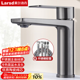 莱尔诗丹面盆水龙头 冷热水卫生间浴室柜洗脸盆水龙头洗手盆龙头LD6201H