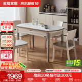 全友家居现代简约餐桌椅组合套小户型装家用折叠可伸缩圆桌子政府补贴 中灰|1.2米功能桌+峦山硬面椅*4