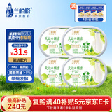 兰格格草原酸奶 天边的额吉葡萄味180g*4 产地乌兰察布源头直发