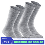 迪卡侬袜子男保暖专业运动加厚羊毛袜毛巾底2双女袜SH100 SH500 银灰色-2024年新 均码 /39-42