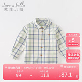 戴维贝拉春秋装男童格子衬衫中大童棉衬衣儿童上衣童装