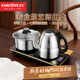 金灶（KAMJOVE）全智能自动上水电热水壶 保温恒温烧水壶 电水壶304不锈钢烧水器全自动一体0.8L电茶炉 F9