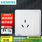 西门子（SIEMENS）开关插座面板 厨卫电器墙壁86型插座 致典系列雅白色 16A三孔 插座 带开关（仅控插座）