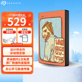 希捷（SEAGATE） 移动硬盘 简系列彩绘个性定制 USB3.0 2.5英寸便携高速 兼容Mac 含数据恢复服务 猫梵高 2TB 送硬盘包