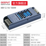 格普特LED线性灯电源220V转12V24V灯带条灯箱线形条灯超薄黑金刚变压器 48V 2.1A 100W（3年包换新）