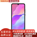 华为 畅享20e 二手手机备用机老人手机 安卓全网通4G 双卡双待 黑色