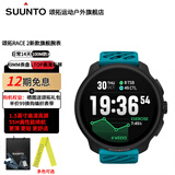 颂拓（SUUNTO）RACE 2户外训练旗舰腕表 多功能心率智能手表马拉松跑步运动手表 精钢湖涧蓝-晒图有礼