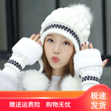 侬依拉帽子女秋冬天保暖毛线帽甜美可爱女士帽子冬季骑车韩版护耳针织帽 白色帽子+手套