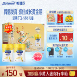 美赞臣学优力卓高 儿童成长奶粉700g*2礼盒 3-14岁【富含CBP 成长无忧】