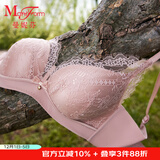 曼妮芬【调整型文胸】性感聚拢内衣女无钢圈聚拢文胸 100 粉色 迷你蕾丝 80B