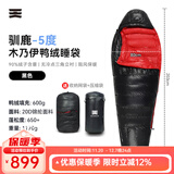 天石城市轻户外羽绒睡袋成人木乃伊睡袋大人可拼接双人露营登山驯鹿 3.0版 -5度左开 黑色/红色
