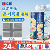 立邦美缝剂防水防霉甄美缝瓷砖地砖填缝剂美缝胶专用工具勾缝剂 【基础防霉】 亚浅银  400g