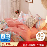 博洋家纺床上用品四件套纯棉被套床单100%棉套件全棉被罩1.5米床