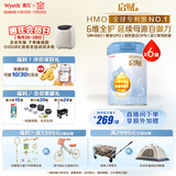 惠氏（Wyeth）启赋蓝钻HMO幼儿配方奶粉3段（12-36月）810g*6罐