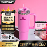 STANLEY保温杯巨无霸吸管杯水杯保温保冷高颜值不锈钢男女学生生日礼物 【限时回归】芍药粉- 887ml