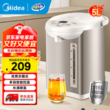 美的（Midea）电热水瓶热水壶电水壶304不锈钢水壶 5L控温保温恒温开水壶电水壶烧水壶 5L 流光金【316L母婴级不锈钢】