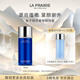 莱珀妮（La Prairie）鱼子精粹露80ml礼盒补水紧致提升精华水滋润肌肤生日礼物女