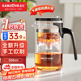 金灶（KAMJOVE）飘逸杯玻璃茶壶家用可拆卸泡茶器茶杯泡茶壶套装茶具花茶壶 K-209 可拆洗飘逸杯【500ml】