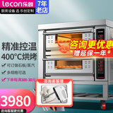 乐创（lecon）商用烤箱大型燃气电热蛋挞烤炉烘培西点蛋糕面包店大容量多规格可定制 【电脑款】二层四盘400°C/220V