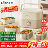 小熊（Bear）电热饭盒 加热饭盒 保温饭盒可加热 热饭神器 便捷式可蒸煮低音恒温不粘内胆分隔饭盒DFH-A16Z7