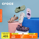 CROCS卡骆驰檀健次同款经典洞洞鞋男沙滩鞋户外沙滩包头拖鞋女鞋|10001 淡紫色-530 39 (240mm)