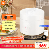 米家小米电压力锅高压锅电饭煲家用4-5个人 多功能电炖锅煮饭煮粥锅 不粘锅双内胆大容量5L 