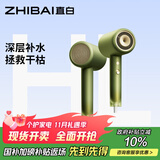 直白水离子吹风机养发大风力速干低音电吹风智能冷热风大功率吹风筒便携家用送女友生日礼物女HL6绿色