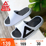 匹克态极拖鞋男情侣夏季凉拖鞋运动防滑沙滩鞋女踩屎感休闲鞋E92037L