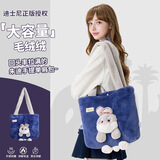 迪士尼（Disney）毛绒玩具公仔斜跨包生日新年礼物礼品女生疯狂动物城朱迪单肩背包