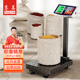 东美（Dongmei）充电台秤电子秤商用高精度落地卖菜电子称货物磅秤计价大型工业用计数快递秤