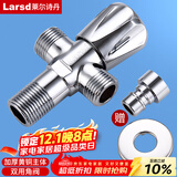 莱尔诗丹（Larsd）双用角阀一进二出三通分水器铜三角阀一分二 黄铜主体角阀LD112T