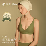 素肌良品经典果冻条舒适无痕软支撑无钢圈小胸微聚收副乳文胸内衣女秋冬 媚茶绿 【经典果冻条】 M (75A、75B、75C)