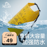 伯希和（Pelliot）防水包户外露营防水袋背包旅行爬山收纳袋16404441黄色10L单肩