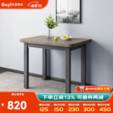 古宜  折叠餐桌小户型家用实木桌椅组合现代简约多功能可伸缩小桌子 折叠餐桌【深色】