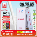 红原牦牛奶粉140G盒装川西特产有机0添加牦牛乳粉儿童学生高钙a2奶粉
