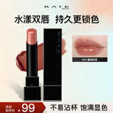 凯朵（KATE）怪兽口红梦思特唇膏保湿显色持妆不沾杯送女友礼物03橘调奶茶色3g