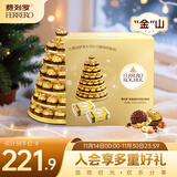 费列罗 巧克力礼盒 60粒750g 送金山托盘 伴手礼 喜糖 糖果 生日礼物