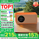 哇哦【国家补贴】天猫精灵IN糖6智能蓝牙音箱无线便携音响大模型问答闹钟生日礼物电池版 橘糖色