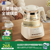 小白熊恒温水壶婴儿调奶器冲奶温奶全玻璃壶泡奶烧水壶热水壶1.2L 5035